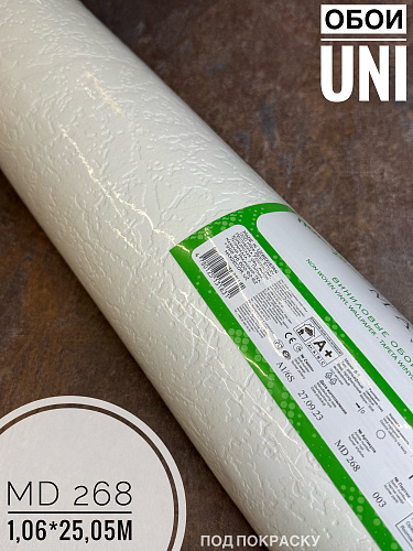 картинка 268 MD под покраску UNI 1,06*25,05м от магазина