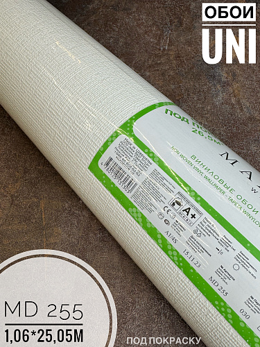 картинка 255 MD под покраску UNI 1,06*25,05м от магазина