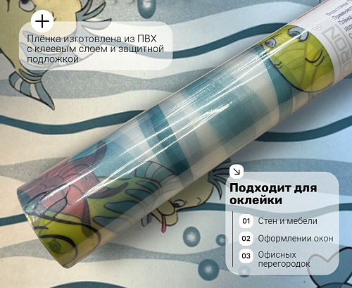 картинка pn007 DECOPON 45см/8м от магазина