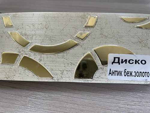 картинка Бленда(7см)Диско антик беж золото 60м от магазина