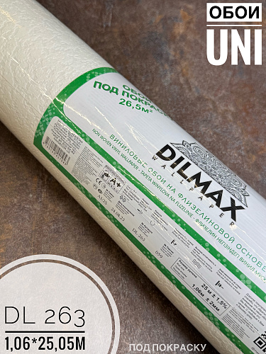 картинка 263 DL под покраску UNI 1,06*25,05м от магазина