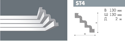 картинка Плинтус ST-4 <130*130>  Номастил от магазина