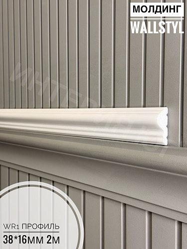 картинка WR1 профиль Wallstyl<38*16>2м от магазина