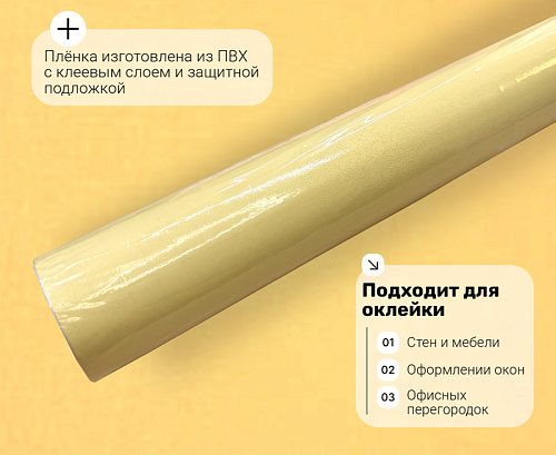 картинка CY318-2 DEKORON 45см/8м от магазина