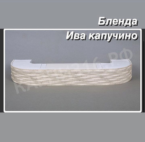 картинка Бленда(7см)Ива капучино 60м от магазина