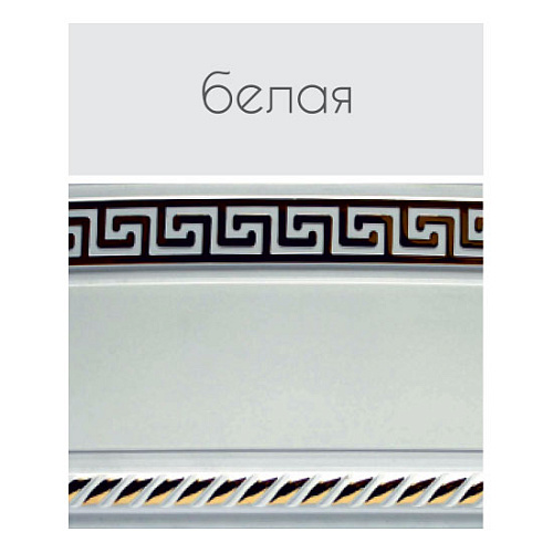 картинка Бленда(5,5см)Верон белая золото 60м от магазина