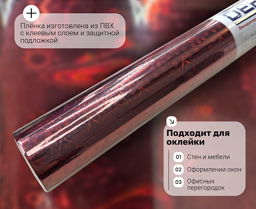 картинка M023 А DECOPON 45/8м(20шт)   1     от магазина