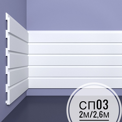 картинка Панель стеновая XPS СП 03/ 2м от магазина