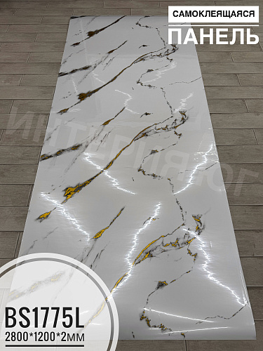 картинка Самоклеящаяся панель BS1775L 2мм*2800*1200 от магазина