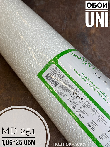 картинка 251 MD под покраску UNI 1,06*25,05м от магазина