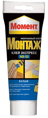 картинка Клей "Момент" Монтажный 250г Экспресс никаких гвоздей/MB-50(12шт)   20к от магазина
