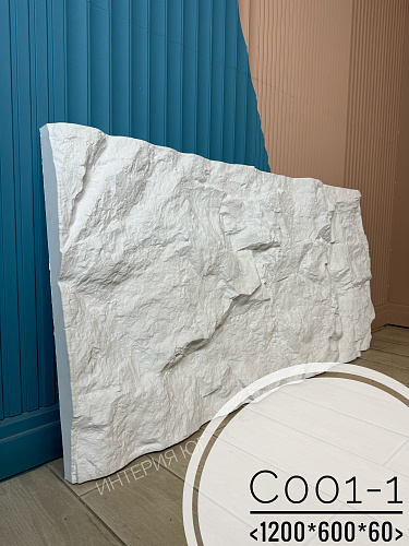 картинка Панель декоративная С001-1 PU 1200*600*60(5шт) от магазина