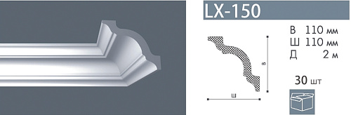 картинка Плинтус LX-150   <110*110> Номастил от магазина