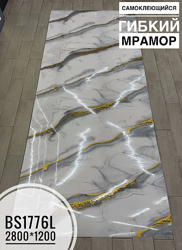 картинка Самоклеящаяся панель BS1776L 2мм*2800*1200 от магазина