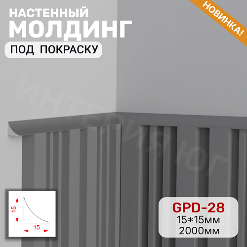 картинка Молдинг настенный GPD-28 (15*15*2000мм) от магазина