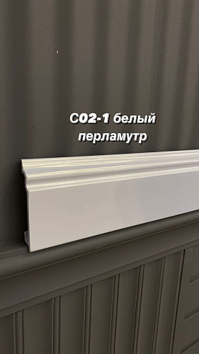 картинка Плинтус Декор С02-1 Белый перламутр 80мм 2,4м(10шт) от магазина