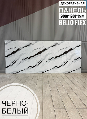 картинка Панель (1200*2800*1,1мм) Черно-белый BELLO FLEX(1шт) от магазина