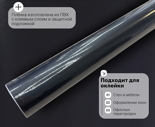 картинка pt308 DECOPON 45см/8м   2 от магазина