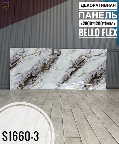 картинка Панель (1200*2800*1,1мм) S1660-3 эксклюзив BELLO FLEX(1шт) от магазина