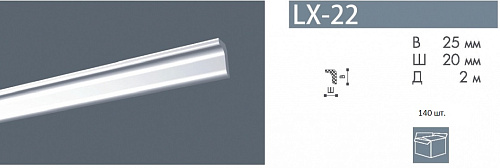 картинка Плинтус LX-22(мал) <25*20> Номастил от магазина