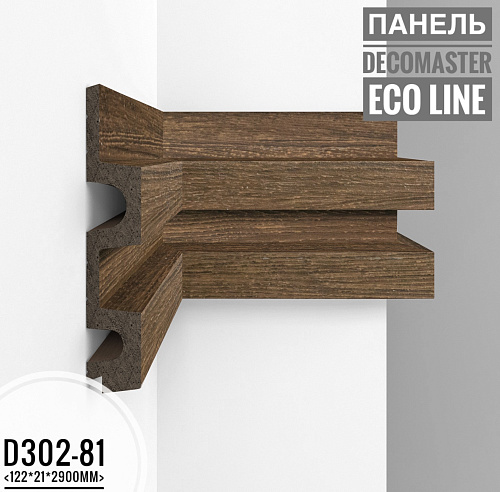 картинка D302-81 панель Декомастер <122*21*2,9> от магазина