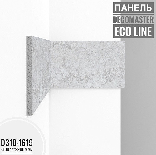 картинка D310-1619 панель Декомастер <100*7*2,9> от магазина