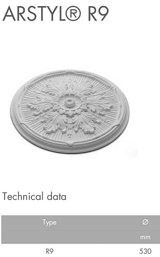 картинка DR-9 Розетка DECOMASTER 53см/1 от магазина