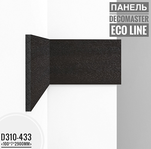картинка D310-433 панель Декомастер <100*7*2,9> от магазина