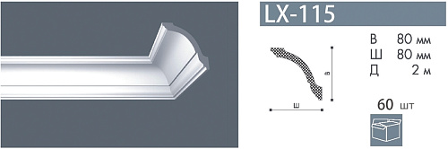 картинка Плинтус LX-115   <80*80> Номастил от магазина