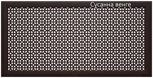 картинка Экран для радиатора Сусанна венге 120*60 от магазина