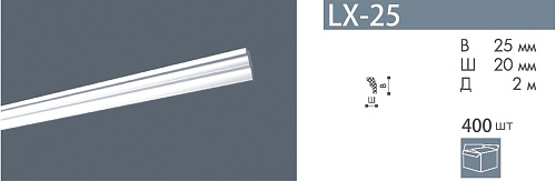 картинка Плинтус LX-25 Номастил от магазина