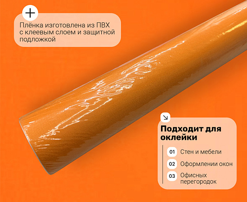 картинка CY200-15 DEKORON 45см/8м от магазина