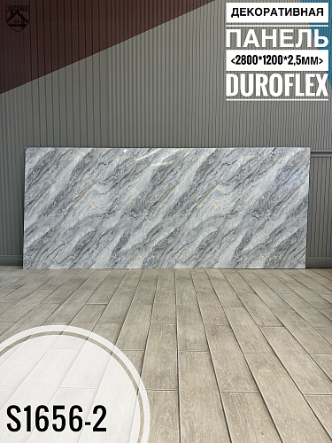 картинка Гибкий мрамор S1656-2 с двойным лаком 2,5мм 1,2м*2,8м DUROFLEX от магазина