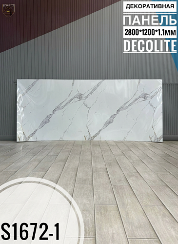 картинка Панель (1200*2800*1,1мм) S1672-1 эксклюзив DECOLITE от магазина