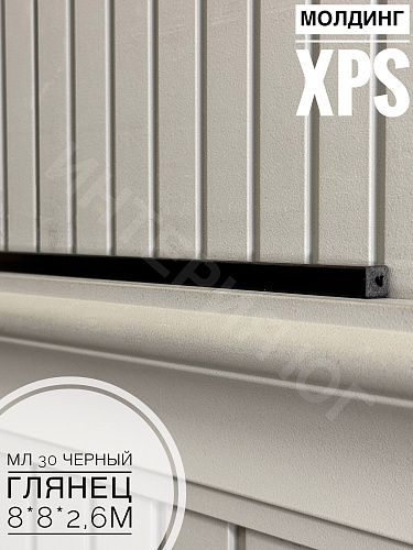 картинка Молдинг XPS МЛ 30 Черный глянец <8*8*2,6> Bello Deco от магазина