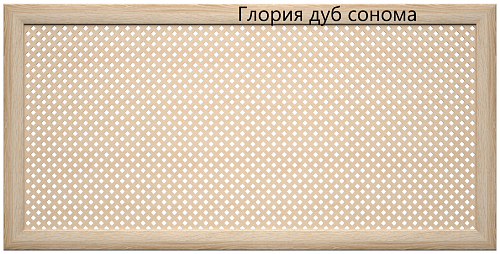 картинка Экран для радиатора Глория дуб сонома 120*60 от магазина