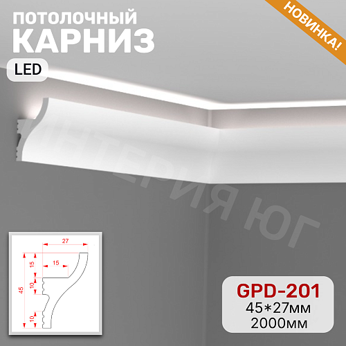 картинка Потолочный карниз GPD-201 LED (45*27*2000мм) от магазина