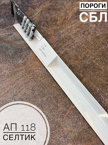 картинка Порог АП 118 дуб селтик 1,35 от магазина