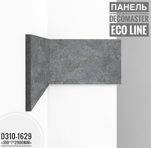 картинка D310-1629 панель Декомастер <100*7*2,9> от магазина