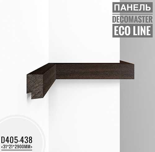 картинка D405-438 молдинг Декомастер <31*21*2,9> от магазина
