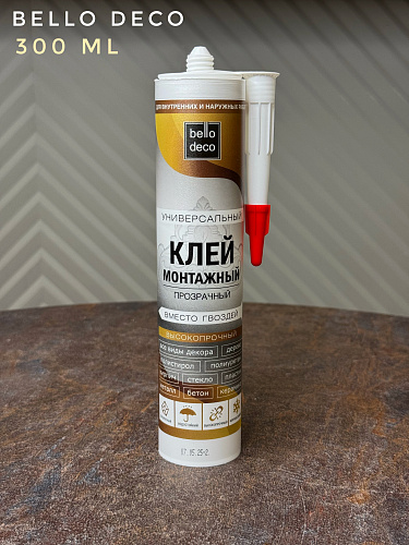 картинка Клей монтажный прозрачный Bello-Deco  300мл от магазина