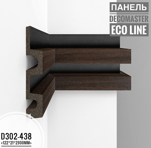 картинка D302-438 панель Декомастер <122*21*2,9> от магазина