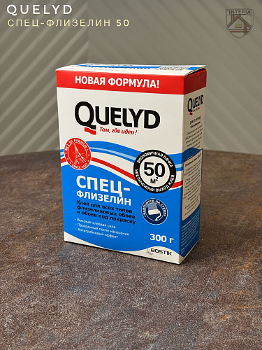 картинка Клей QUELYD/Спец- флизел 300г/30-150 от магазина