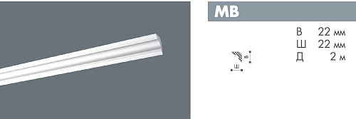 картинка Плинтус MB <22*22> DECOPLINTUS от магазина