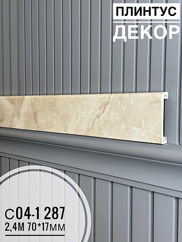 картинка Плинтус - Наличник Декор С04-1 №287 70*17*2400 мм(10шт) от магазина