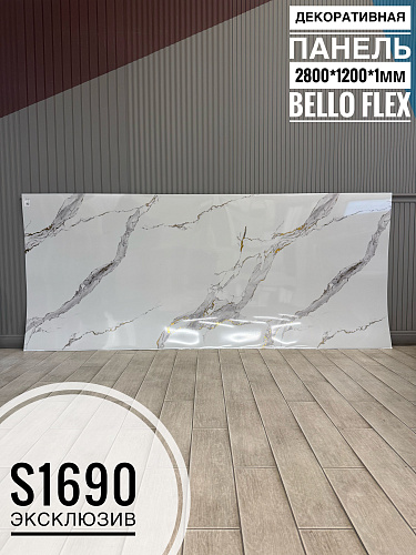 картинка Панель (1200*2800*1,1мм) S1690 эксклюзив BELLO FLEX(1шт) от магазина