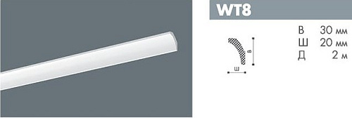 картинка WТ8 профиль Бельгия Wallstyl<30*20>(40шт) от магазина