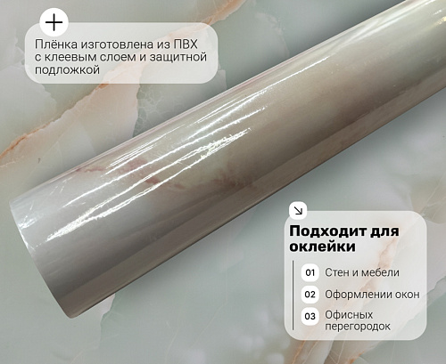 картинка pmg-302 DECOPON 45см/8м от магазина