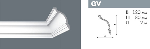 картинка Плинтус GV <120*80> Номастил(34шт) от магазина