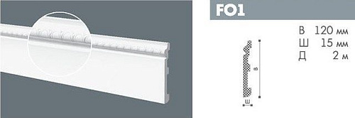 картинка FO1 профиль Бельгия Floorstyl<120*15>(13шт) от магазина